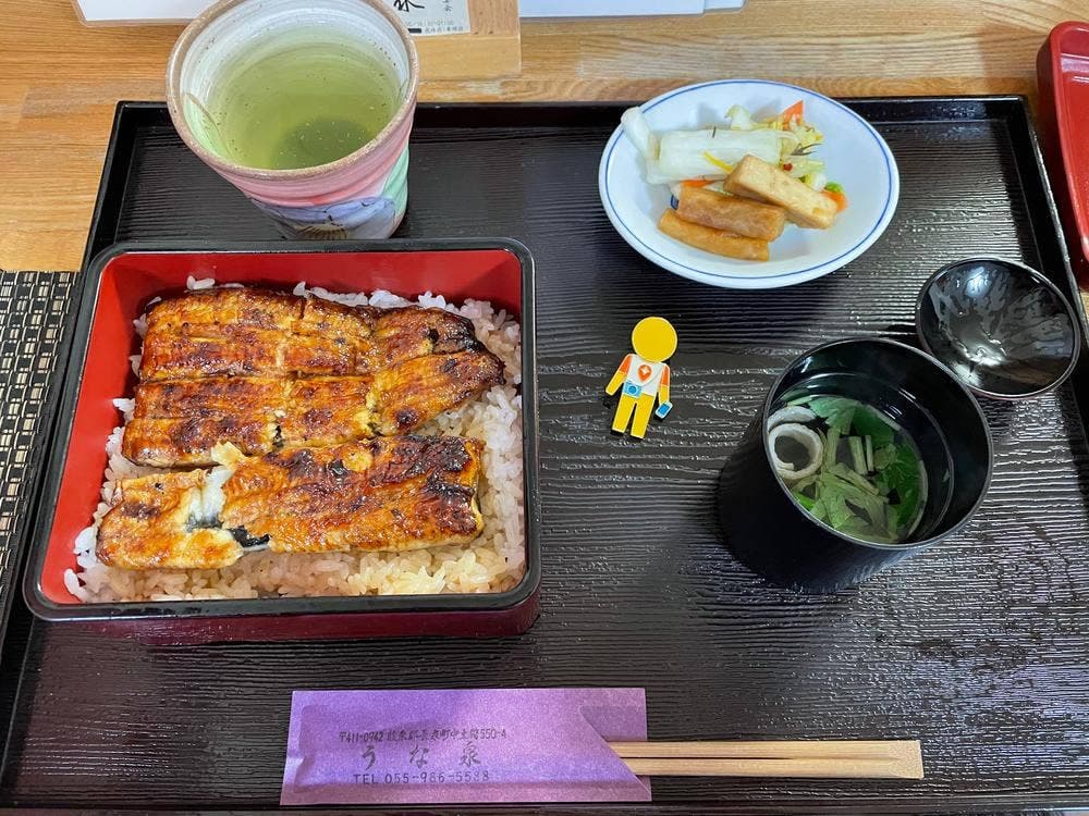 うな泉