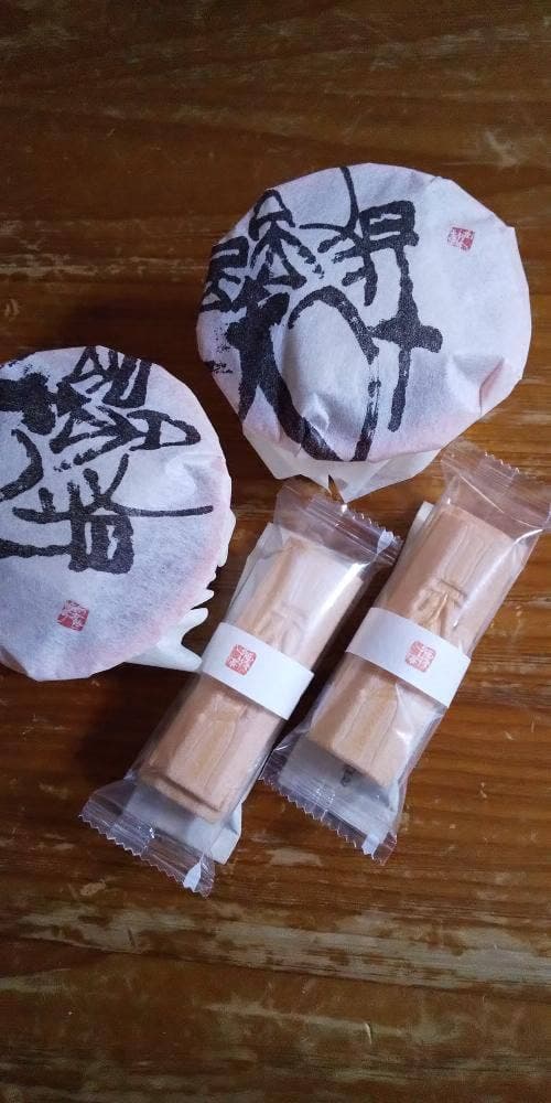 たねや 名古屋松坂屋店 - サブ画像2