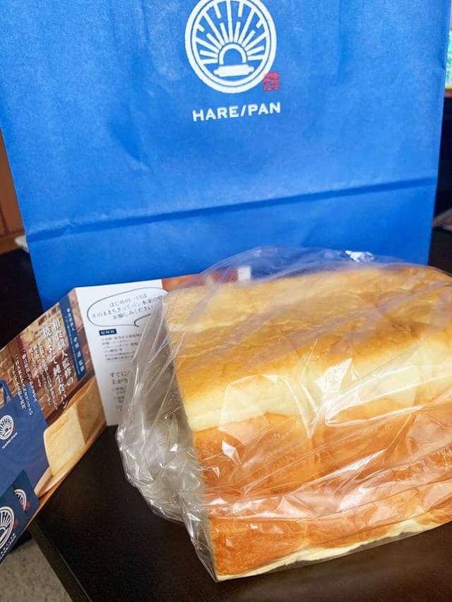 純生食パン工房 HARE/PAN 西葛西店 - サブ画像1