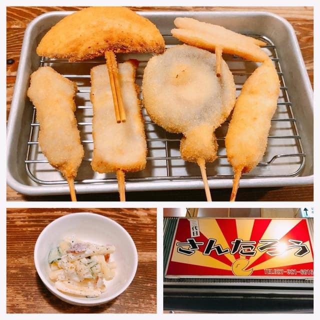 三代目さんたろう 串揚げ居酒屋 - サブ画像2