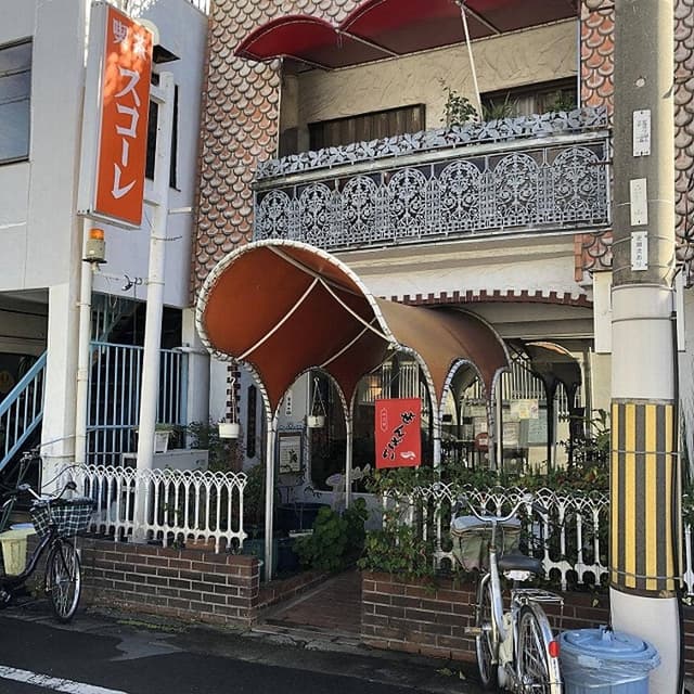 喫茶スコーレ - サブ画像3