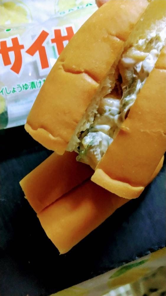 キムラヤのパン 玉野店 - サブ画像3