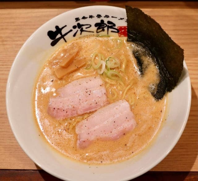 黒毛牛骨ラーメン 牛次郎 栄店 - サブ画像2