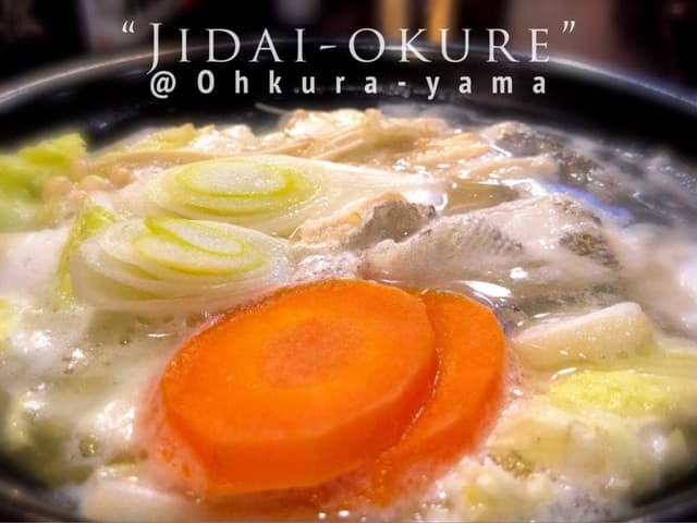 時代おくれ - サブ画像2