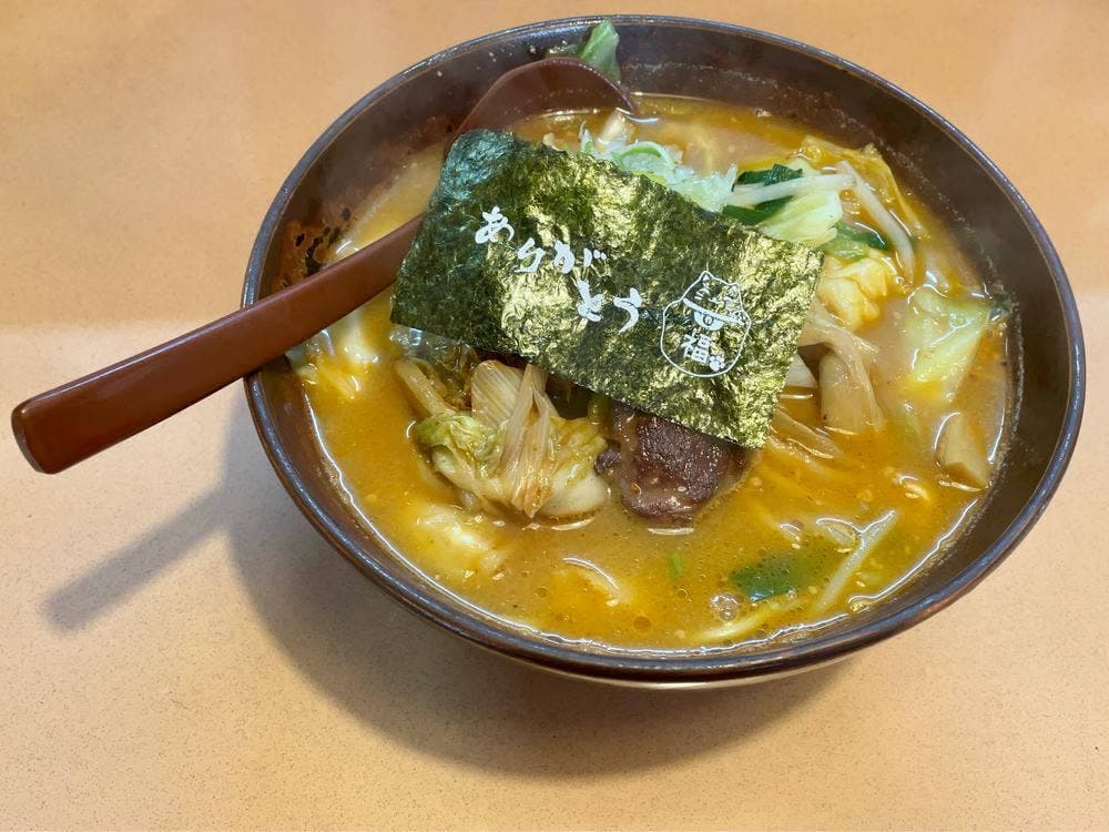 八珍 村山店