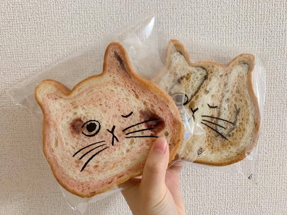 ねこねこファクトリー 東浦店