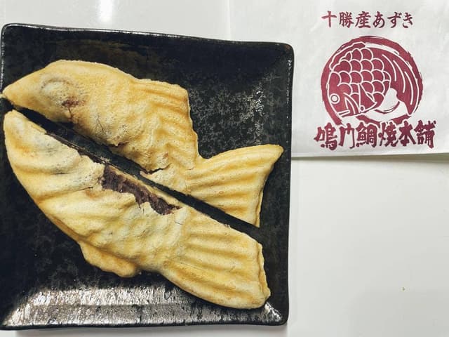 鳴門鯛焼本舗 浅草橋店 - サブ画像2