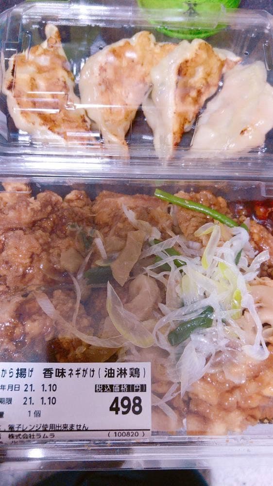 過門香 ルミネ荻窪店 - サブ画像1