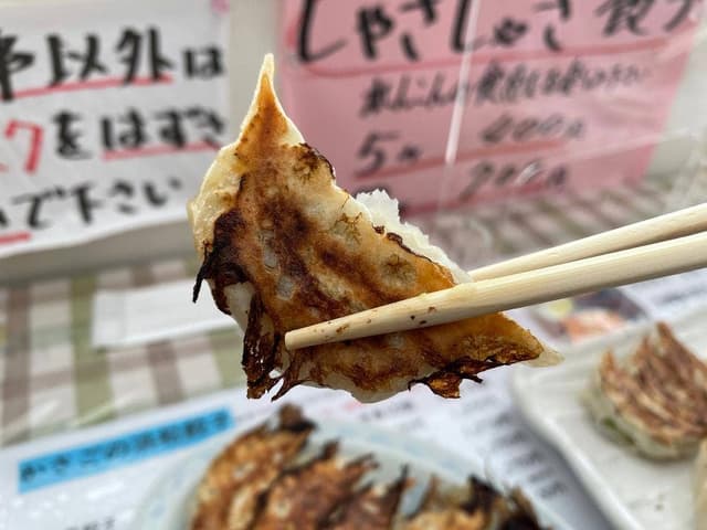 かさご浜松餃子 - サブ画像3