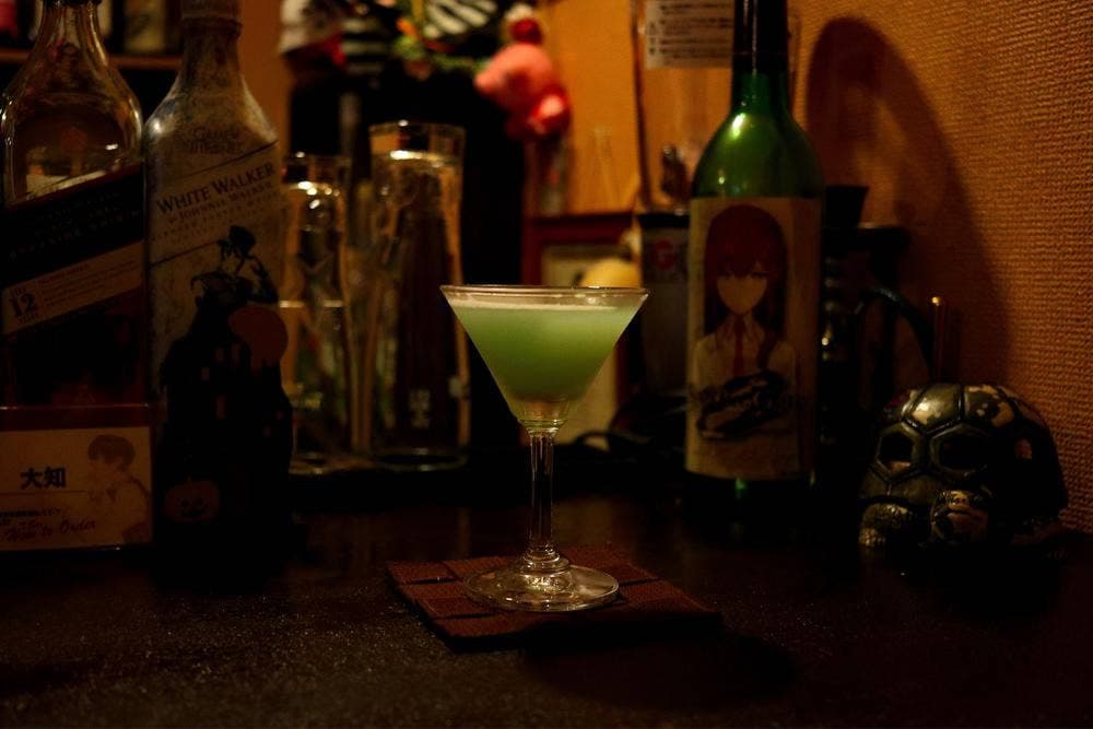 Bar How To Order
