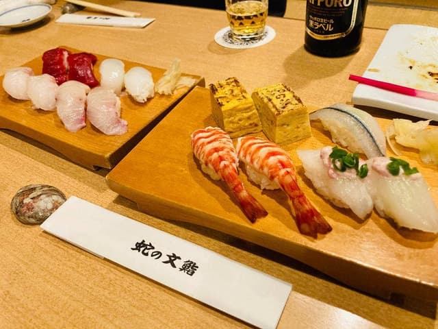蛇の文鮨 - サブ画像2