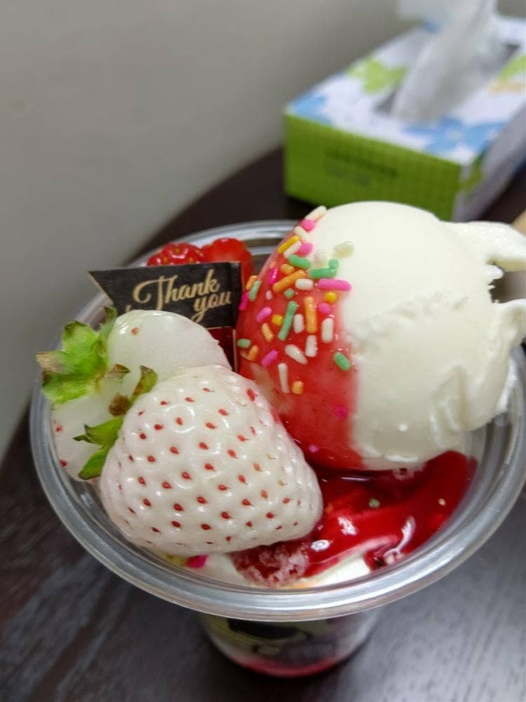 ジャンクスィート