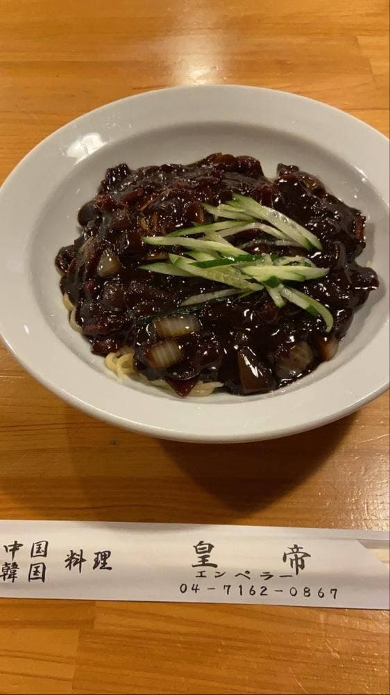 韓国料理 皇帝 エンペラー - サブ画像3