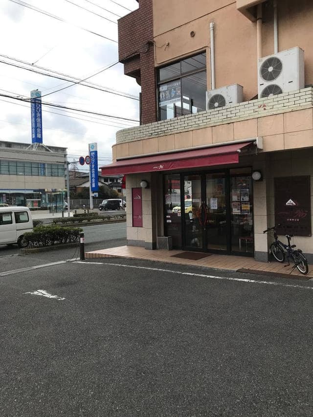 一の粉 - サブ画像2
