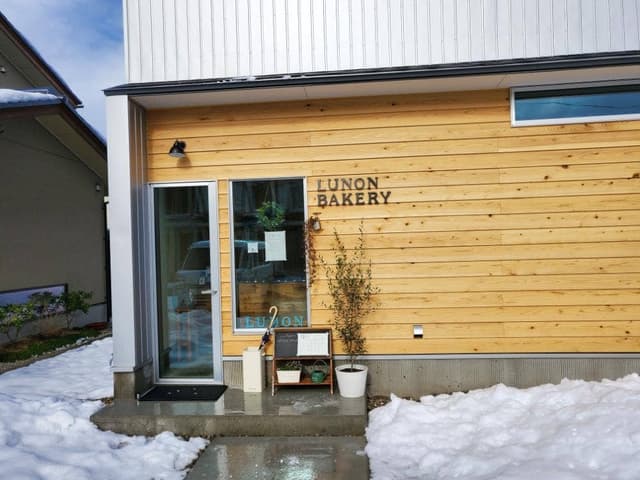 Lunon Bakery - サブ画像1