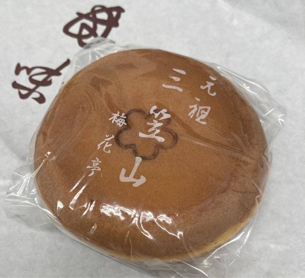 梅花亭