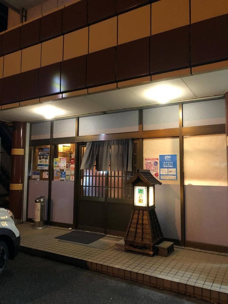 眞兵衛