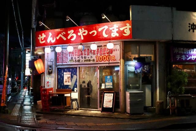 食材仲買人直売センター 金太郎本店 - サブ画像1