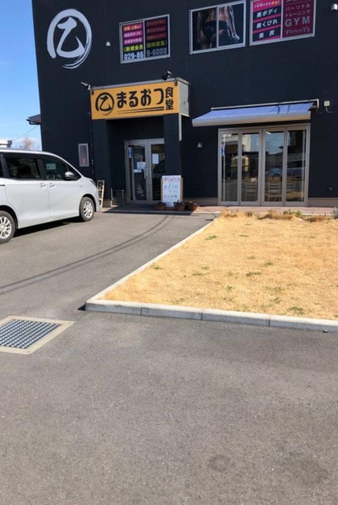 まるおつ食堂