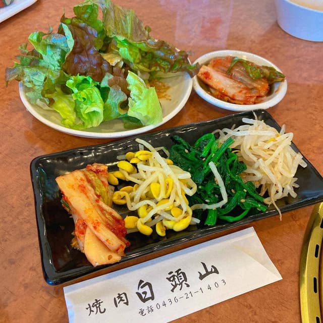 焼肉 白頭山 - サブ画像2