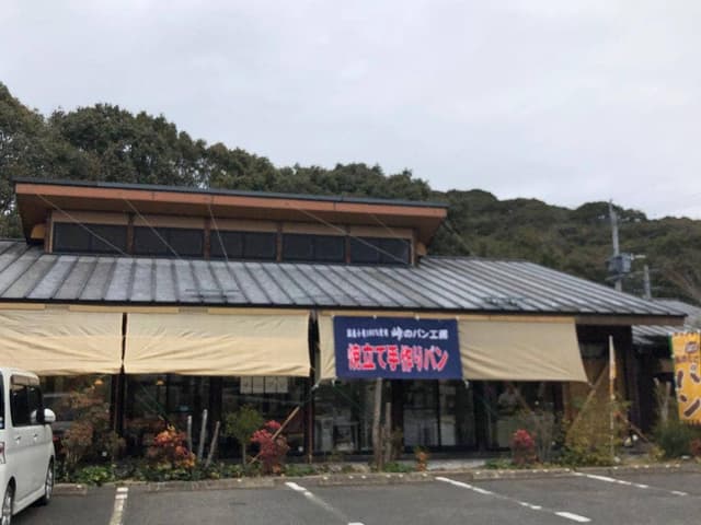 鈴田峠農園 野鳥の森レストラン - サブ画像3