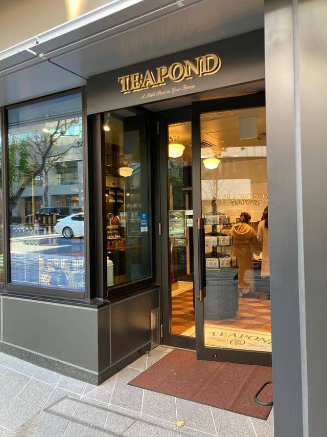 紅茶専門店TEAPOND 青山店 - サブ画像2