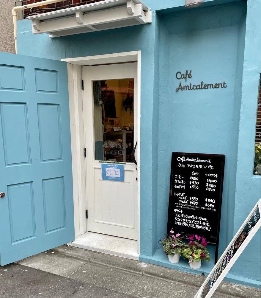 Cafe Amicalement