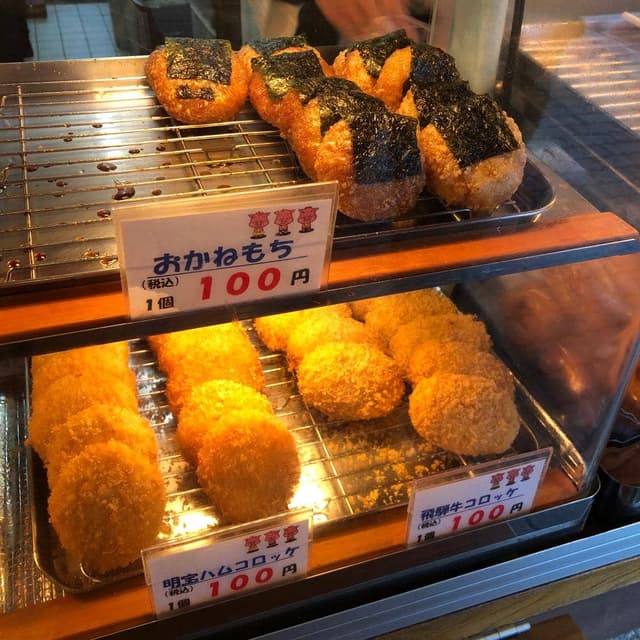 道の駅 明宝 - サブ画像3