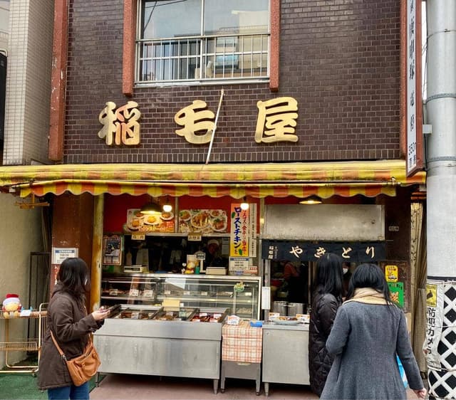 稲毛屋 - サブ画像2