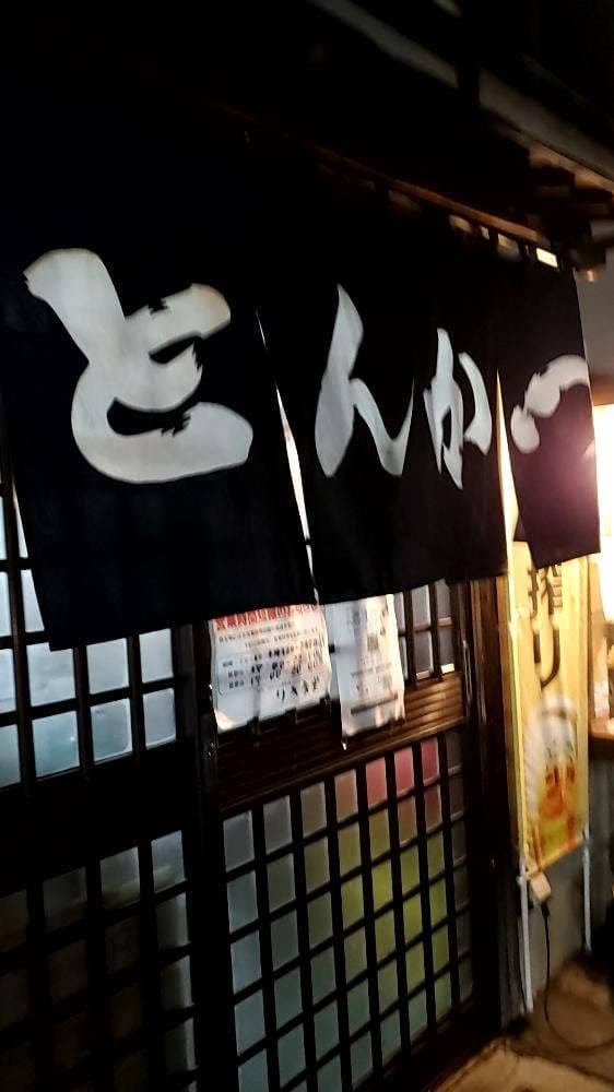 お食事の店 リキ - サブ画像3