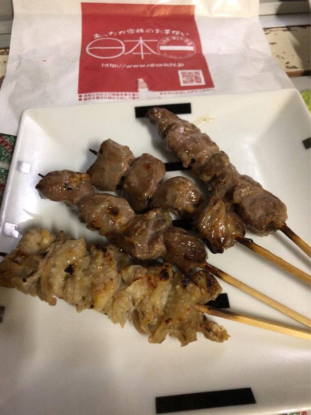 日本一 西友西荻窪店 - サブ画像2