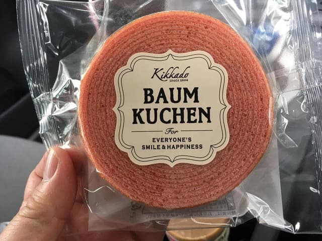 橘香堂 - サブ画像1