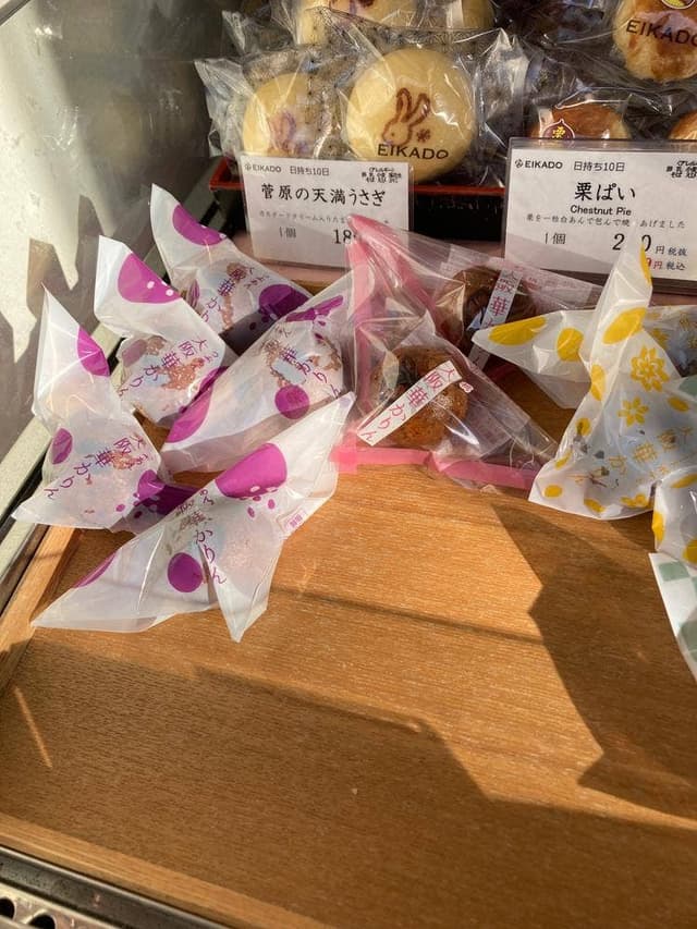 EIKADO 菅原ファクトリー店 - サブ画像2