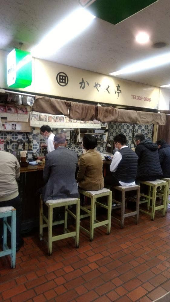 かやく亭 西店 - サブ画像1