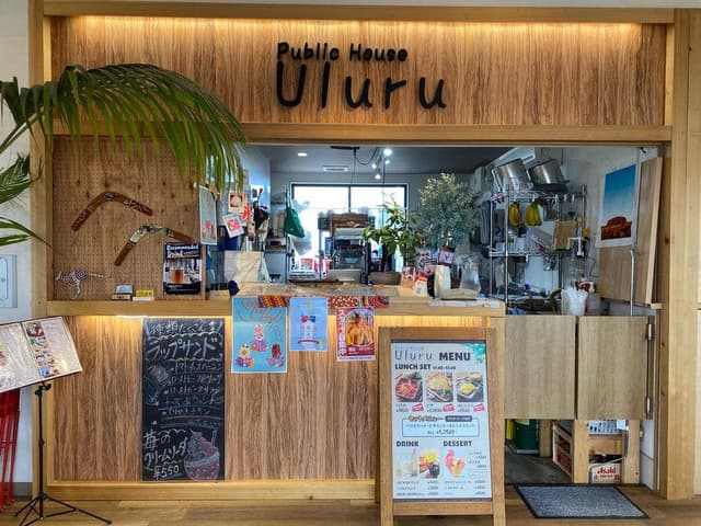 Public House Uluru Strawberry Factory - サブ画像1