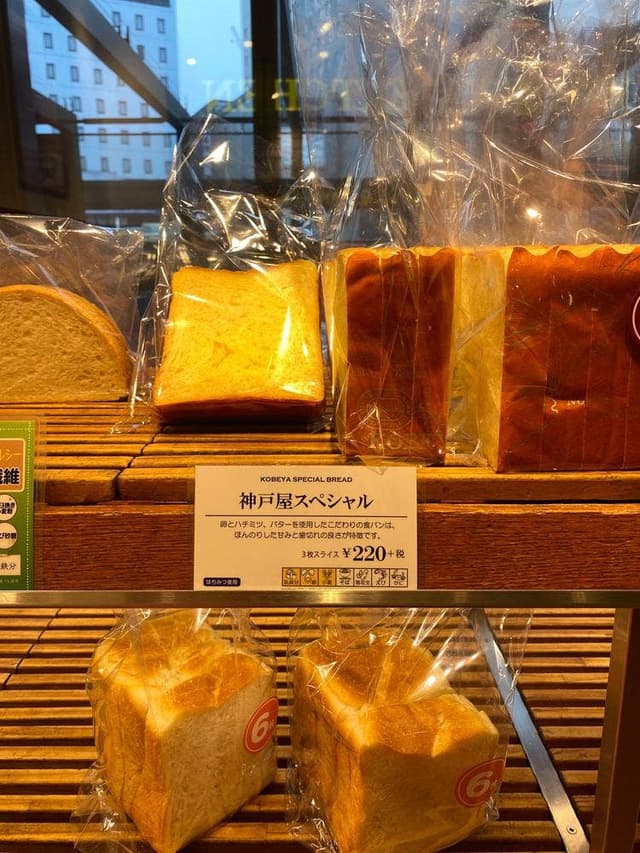 神戸屋キッチン MIDORI長野店 - サブ画像2