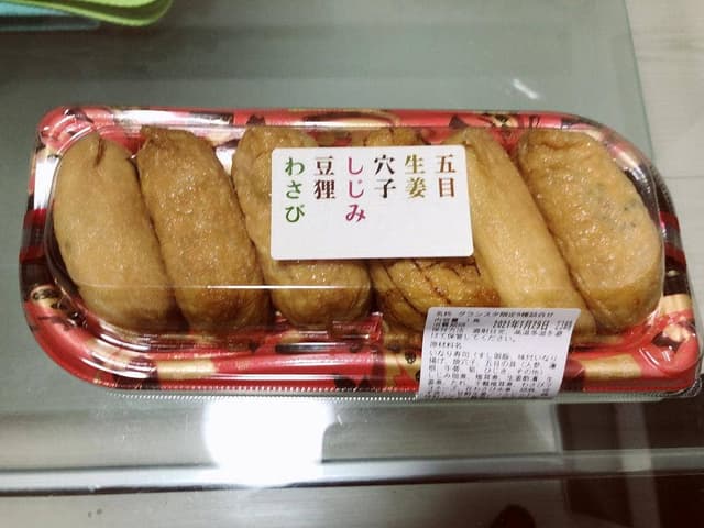 豆狸 グランスタ店 - サブ画像3