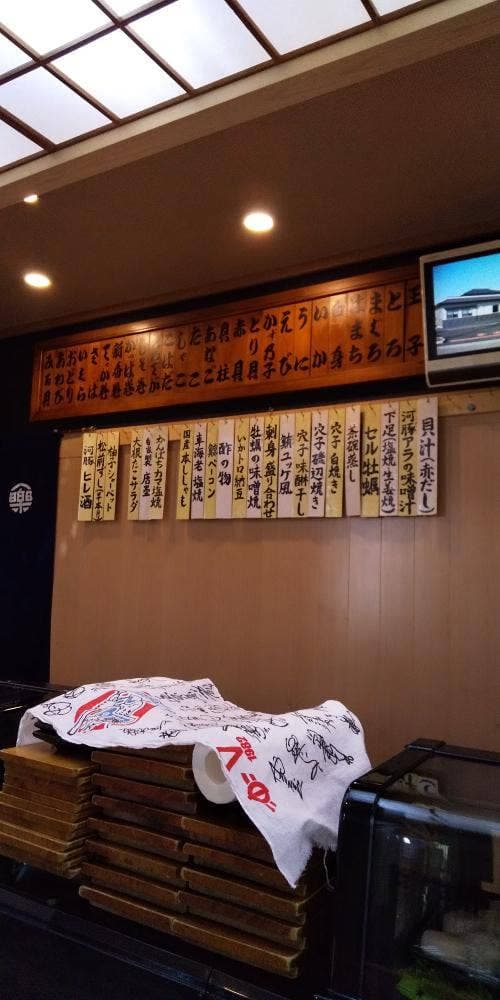 一楽鮨 名東店 - サブ画像1