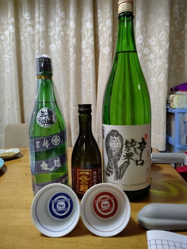 JapaneseBar KATSU - サブ画像1