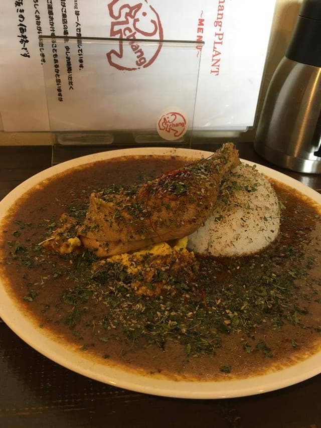 chang-PLANT ～style zero～ - サブ画像3