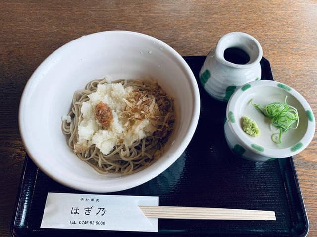 はぎ乃 - サブ画像2