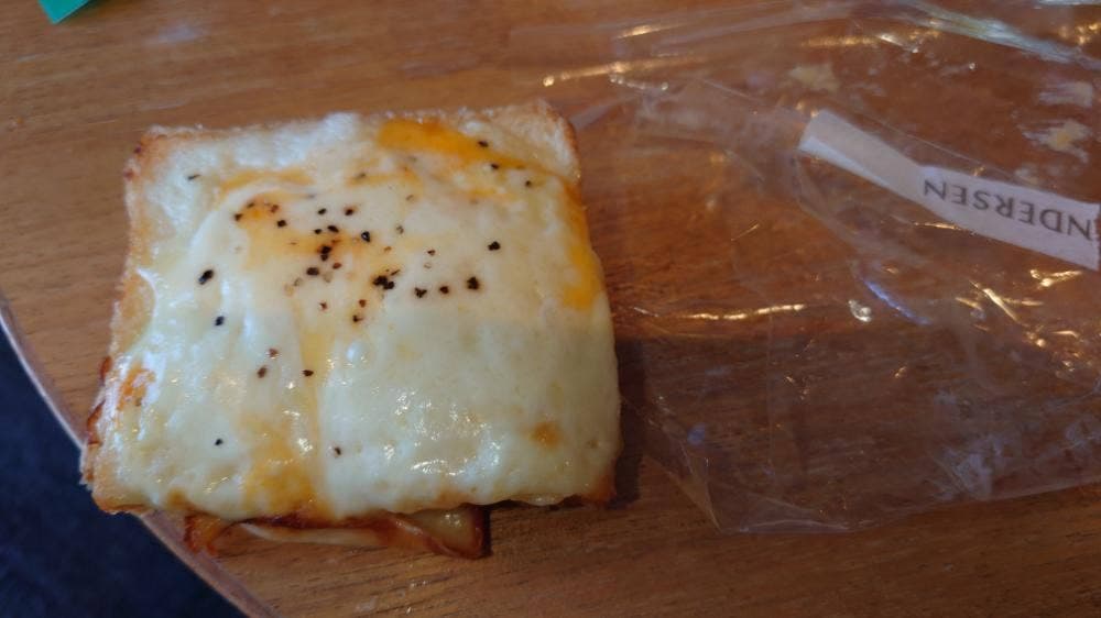 アンデルセン 丸井今井札幌店