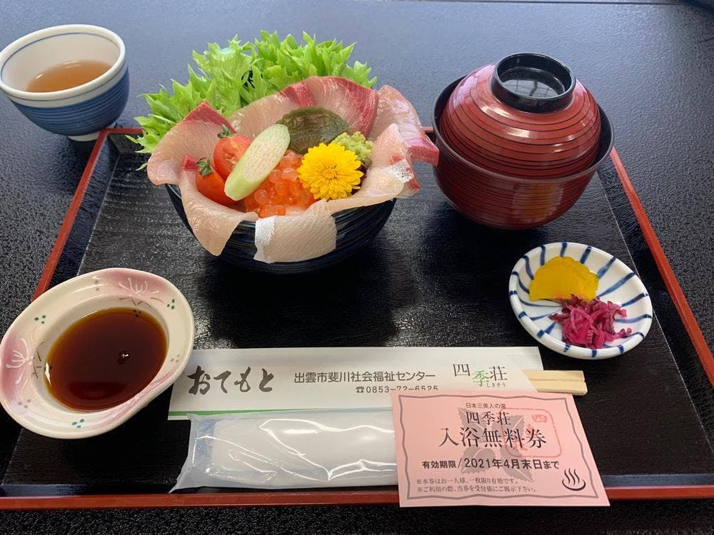 四季荘 レストラン