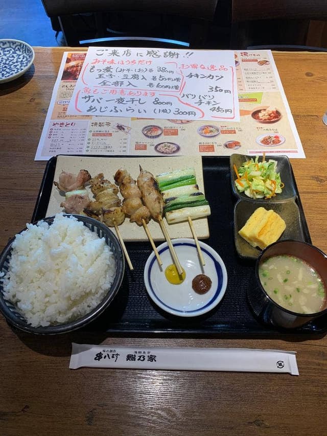 串八珍 中野店 - サブ画像1