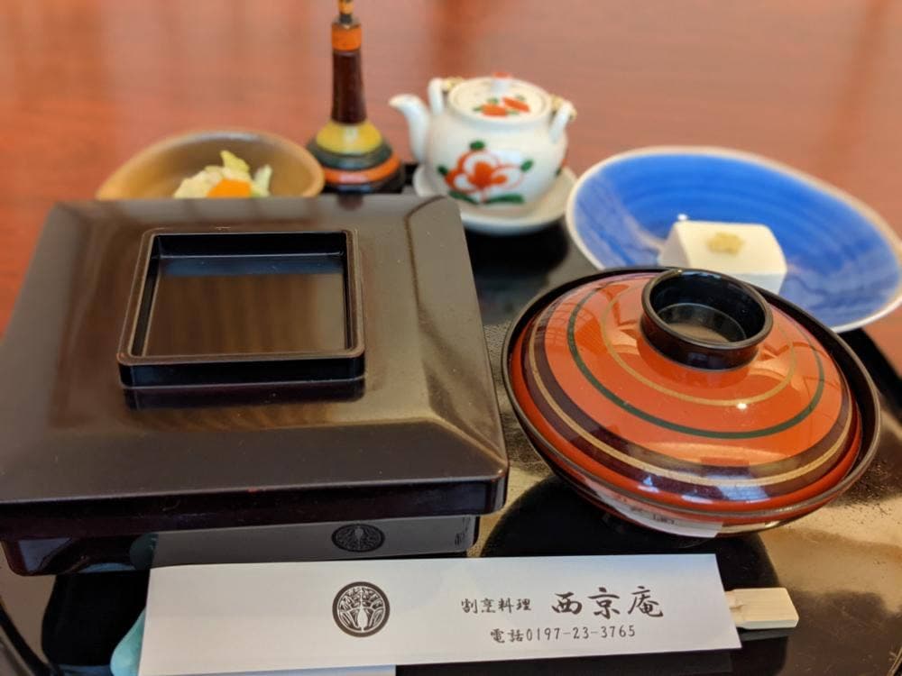 割烹 西京庵