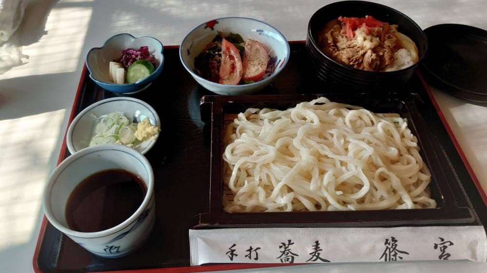 篠宮