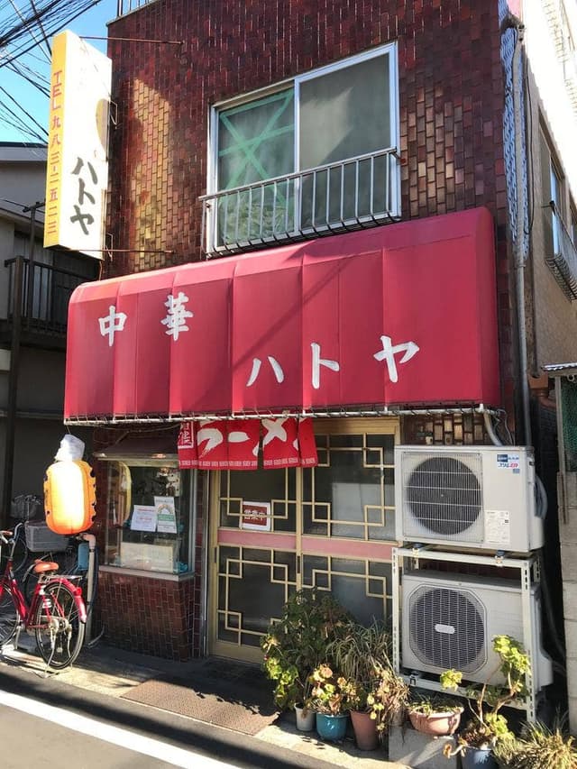 ハトヤ - サブ画像3