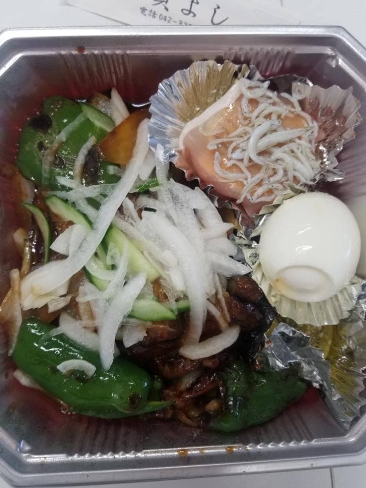 貴よし