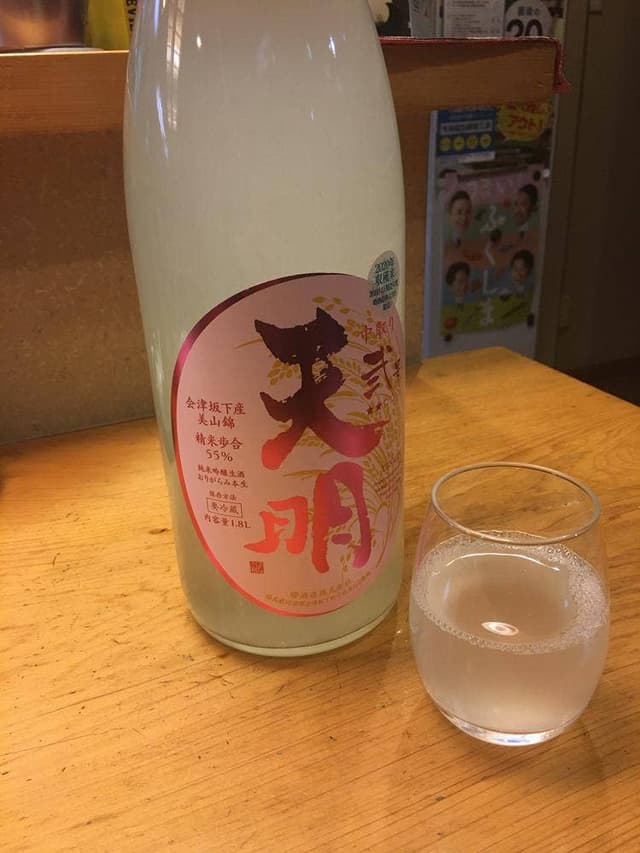 藤むら - サブ画像1