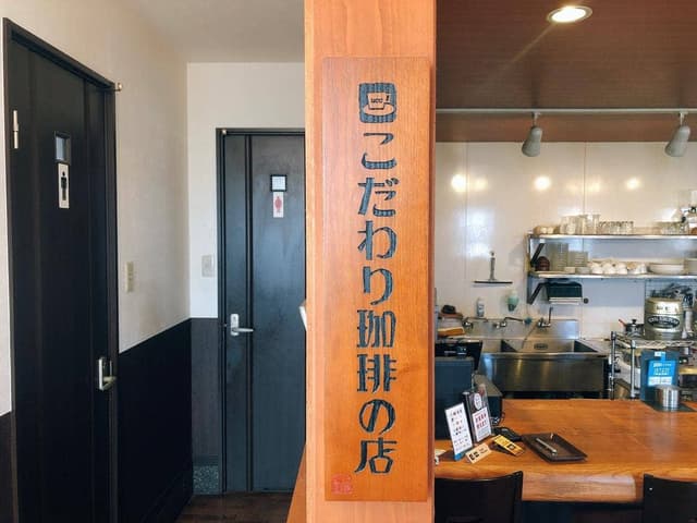 Y's cafe - サブ画像2
